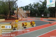 内蒙古呼和浩特市万锦皓月项目